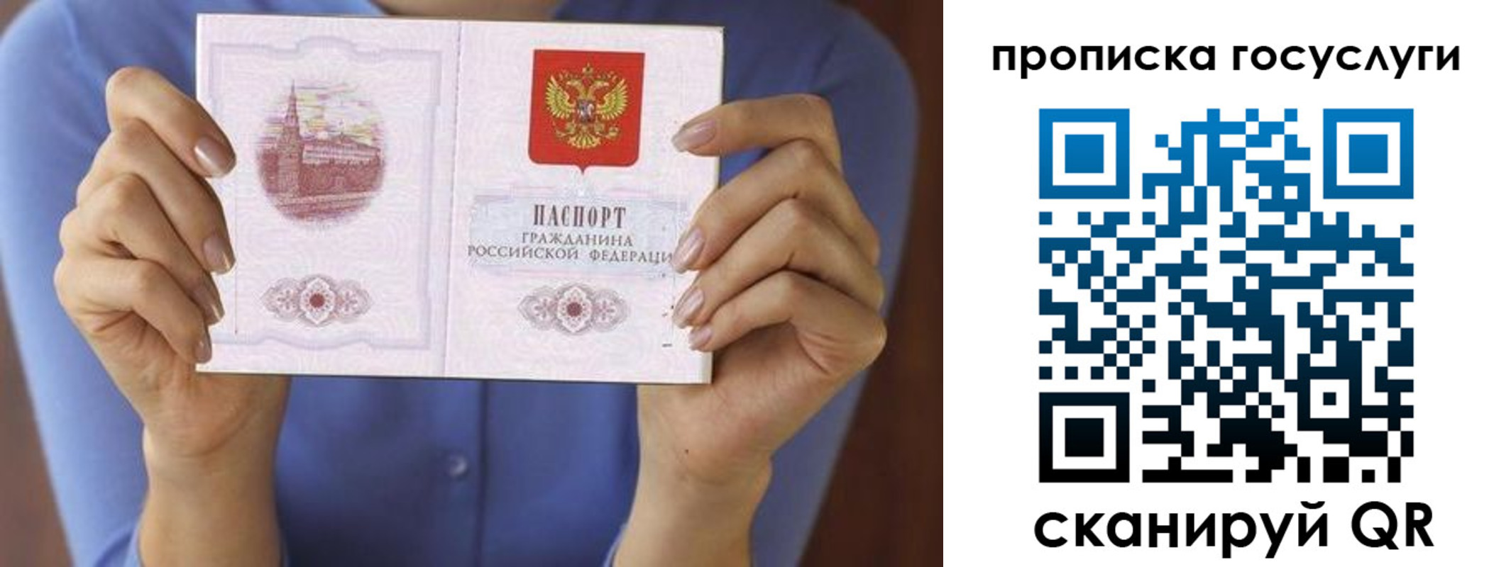 миграционный учет в Тайшете