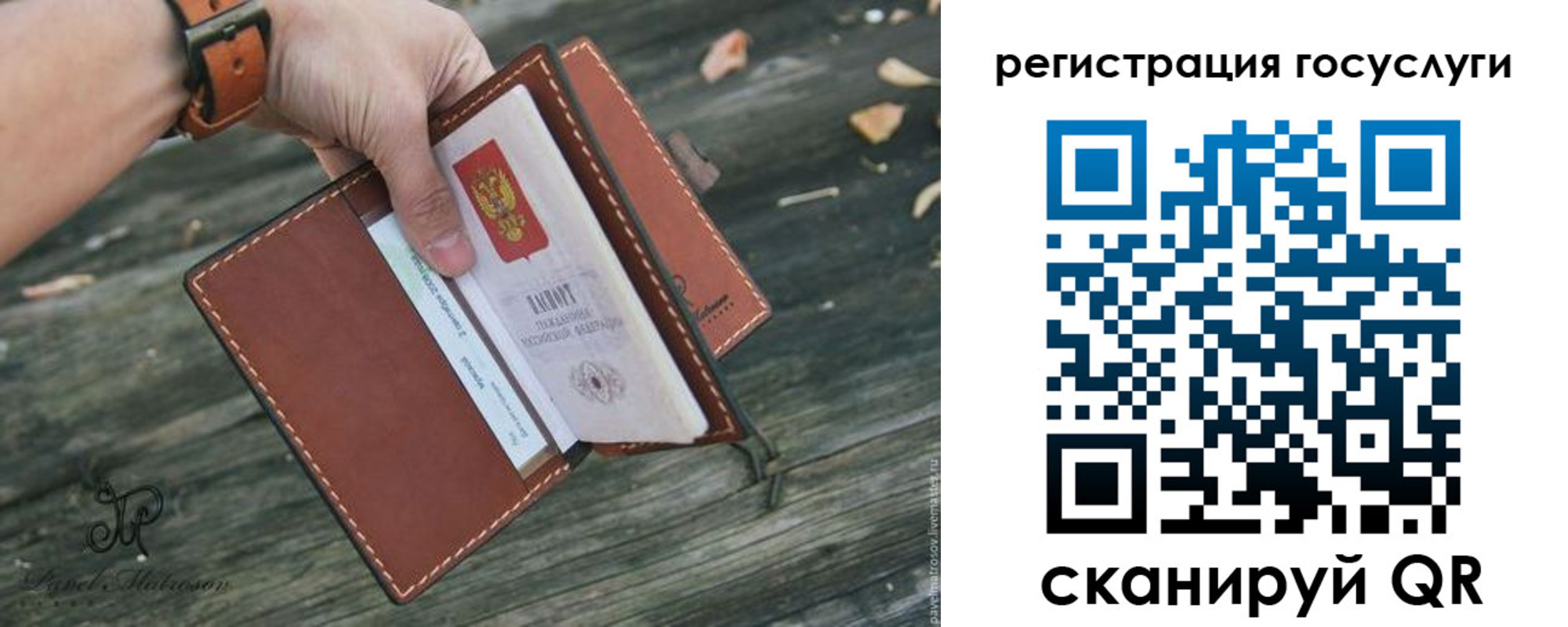 временная регистрация купить в Тайшете